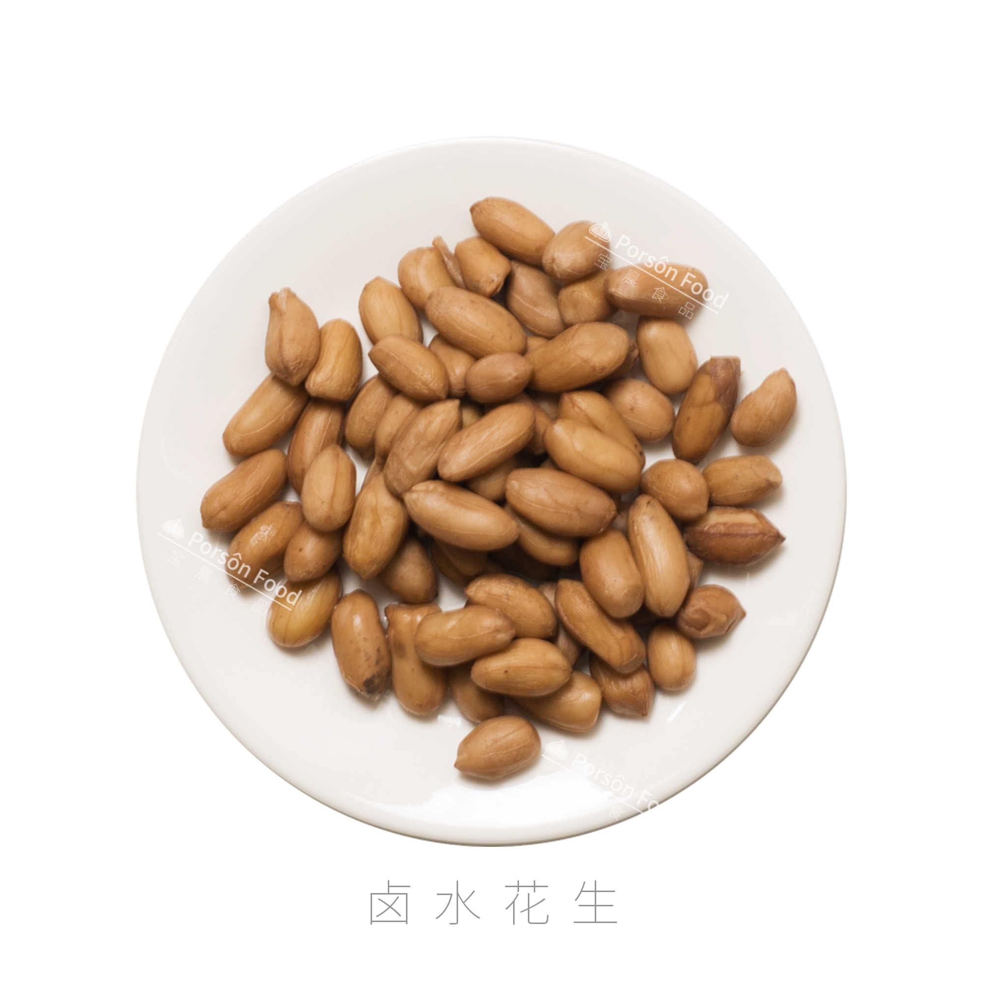 卤水花生 500g