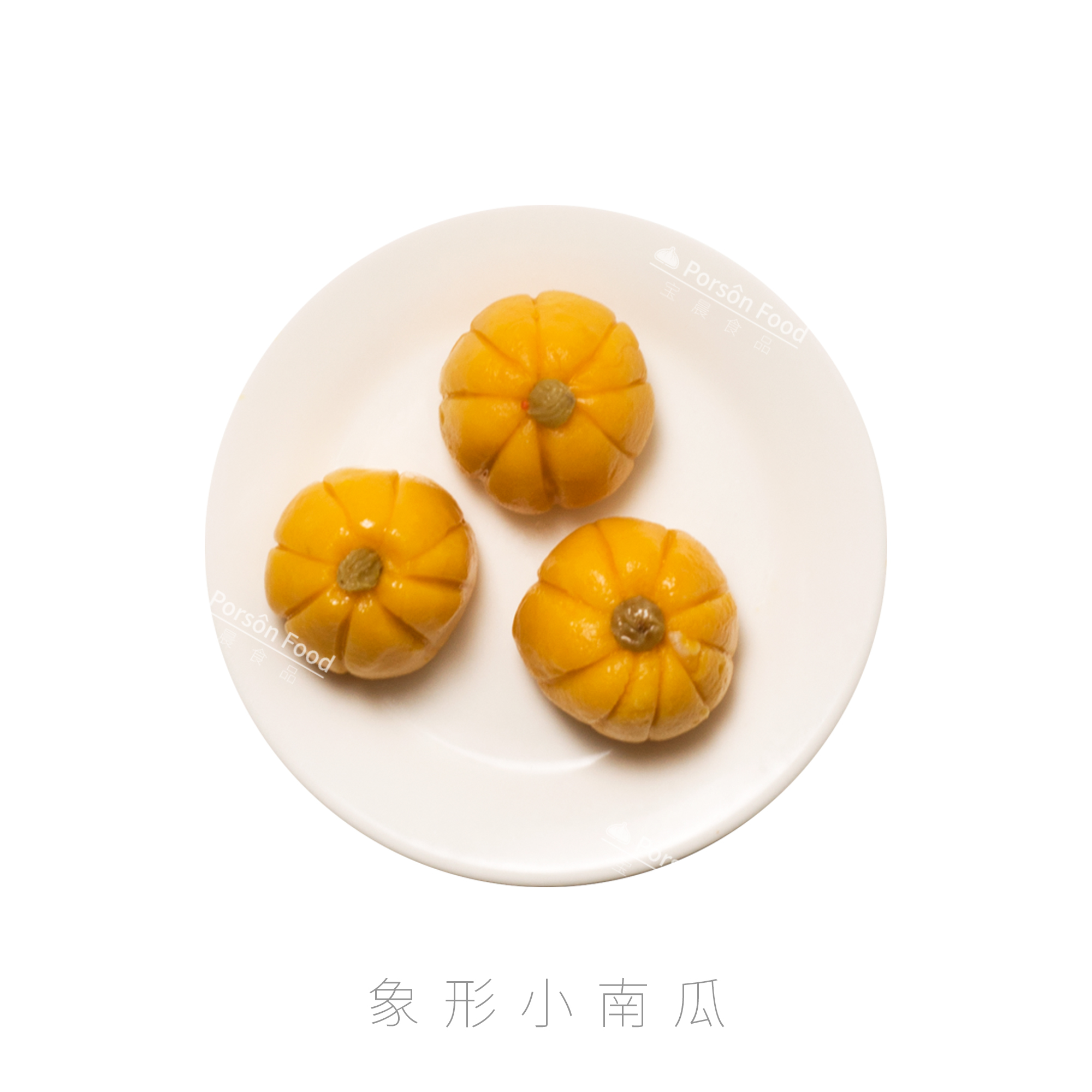 像形小南瓜 500g
