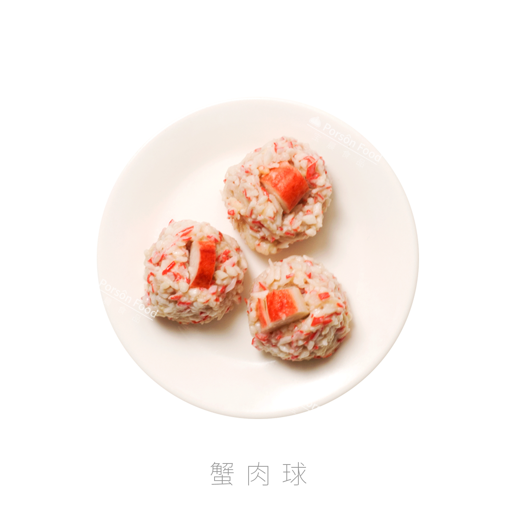 蟹肉球 500g