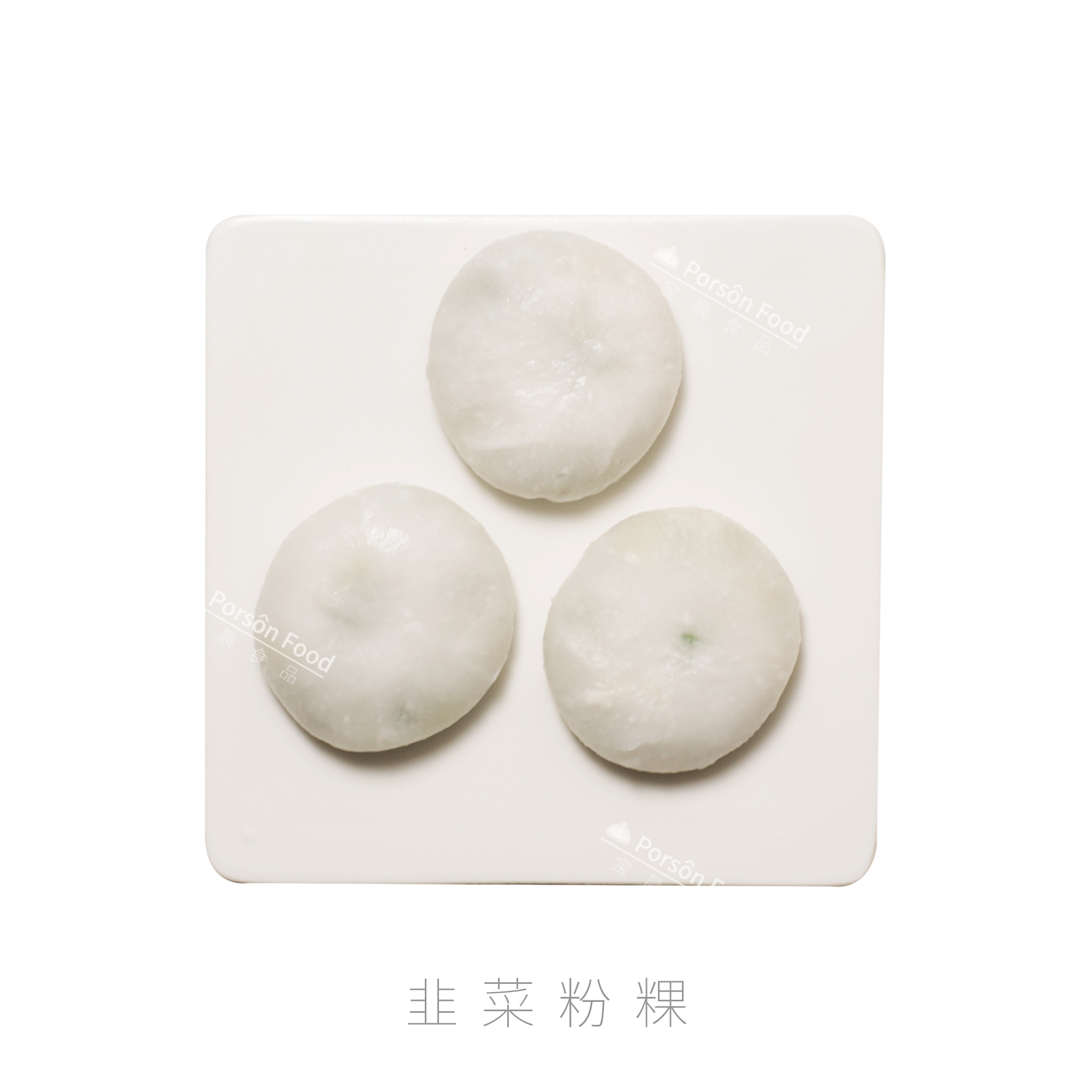 粉粿 500g