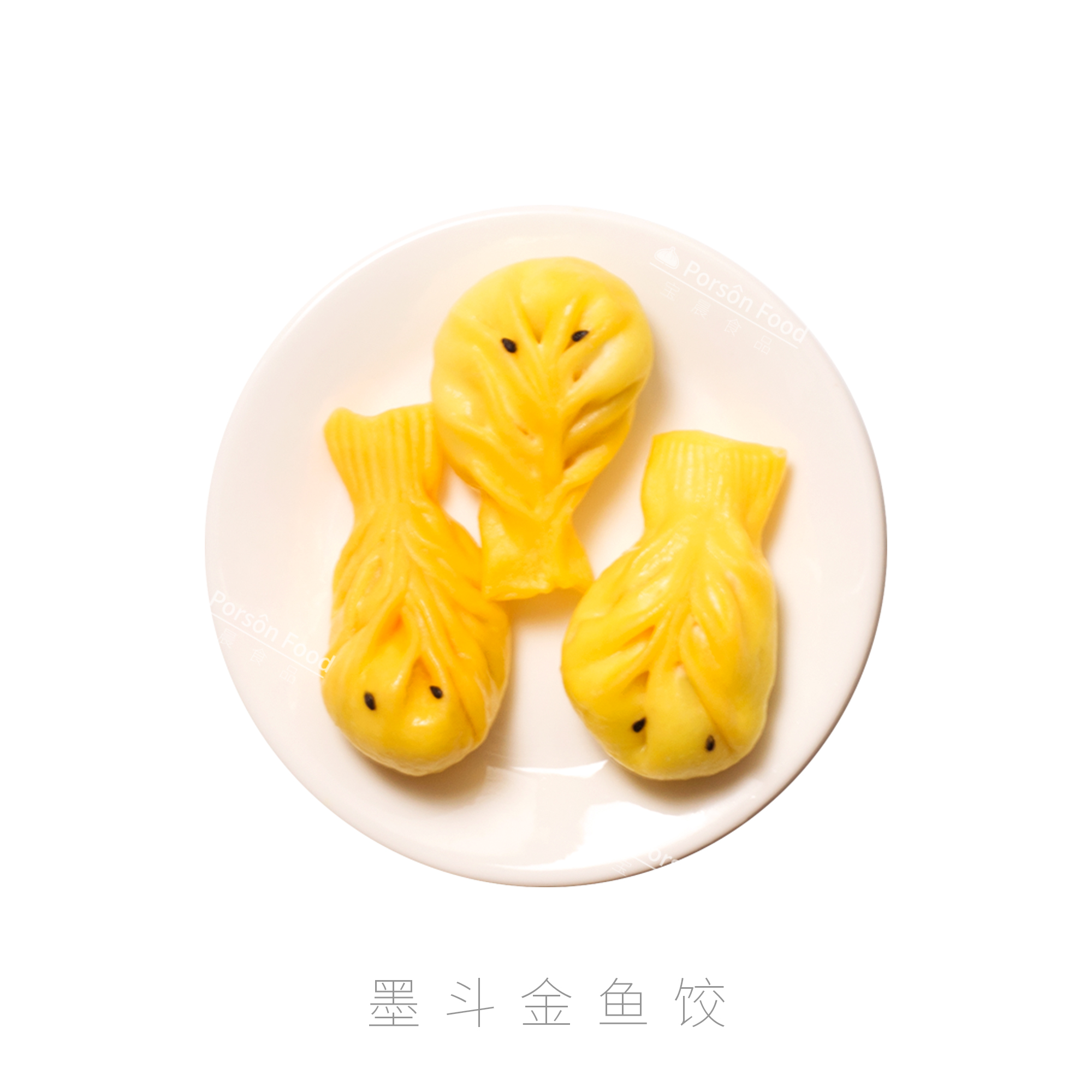 墨斗金鱼饺 500g