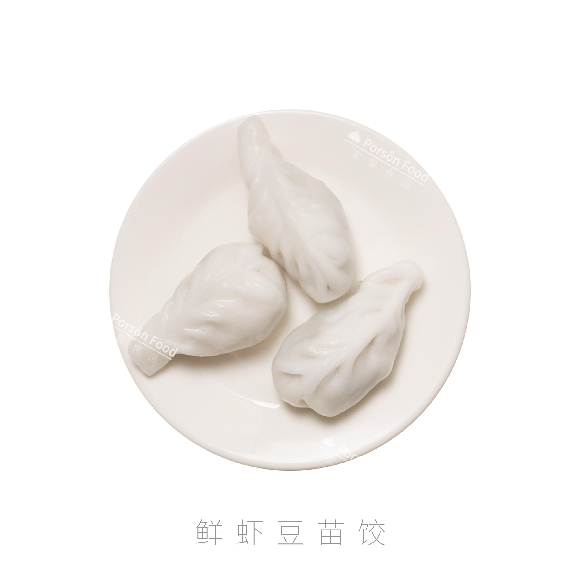 鲜虾豆苗饺 500g
