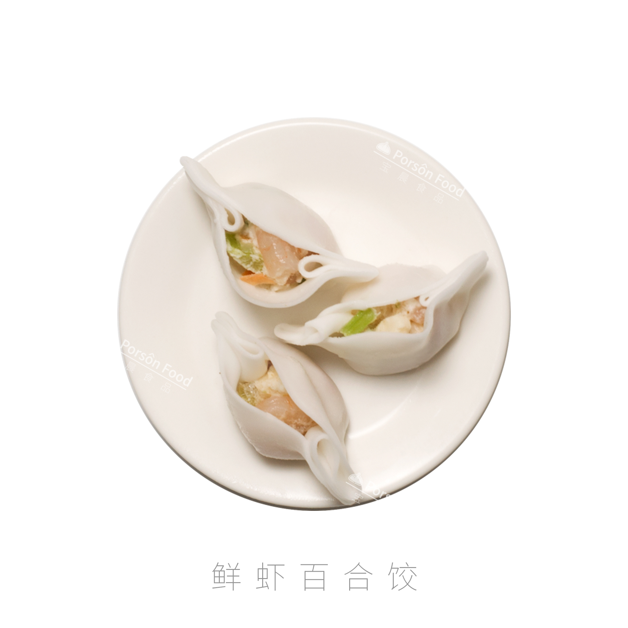 鲜虾百合饺 500g