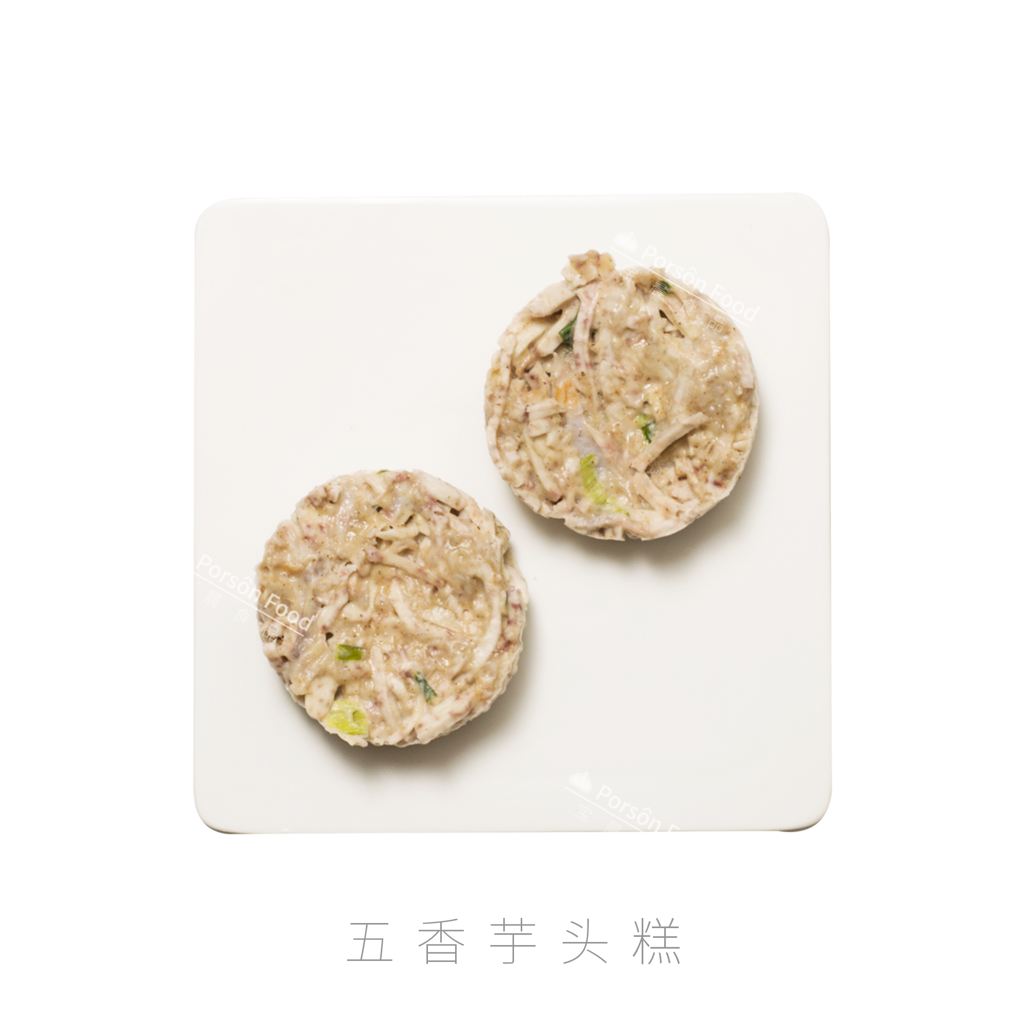 五香芋头糕 500g