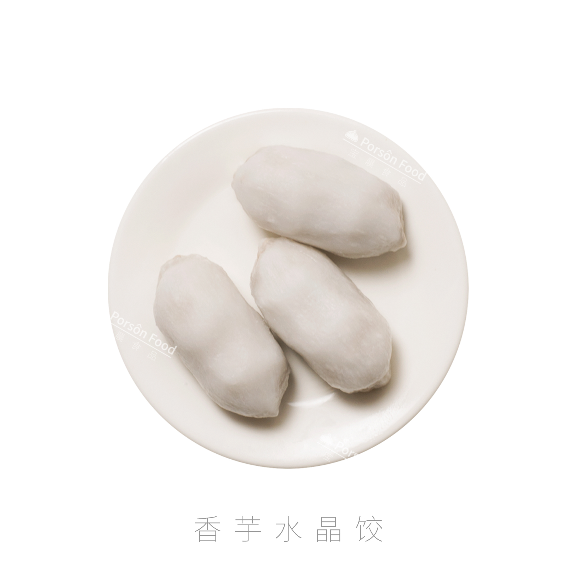 潮式水晶饺 500g