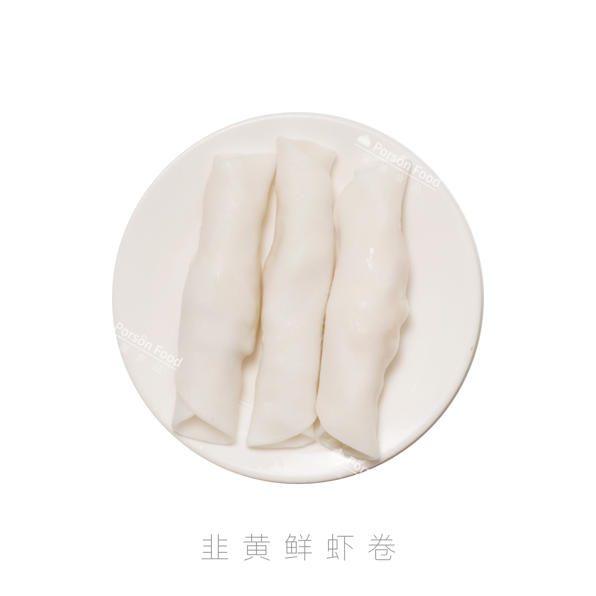 韭黄鲜虾卷 500g