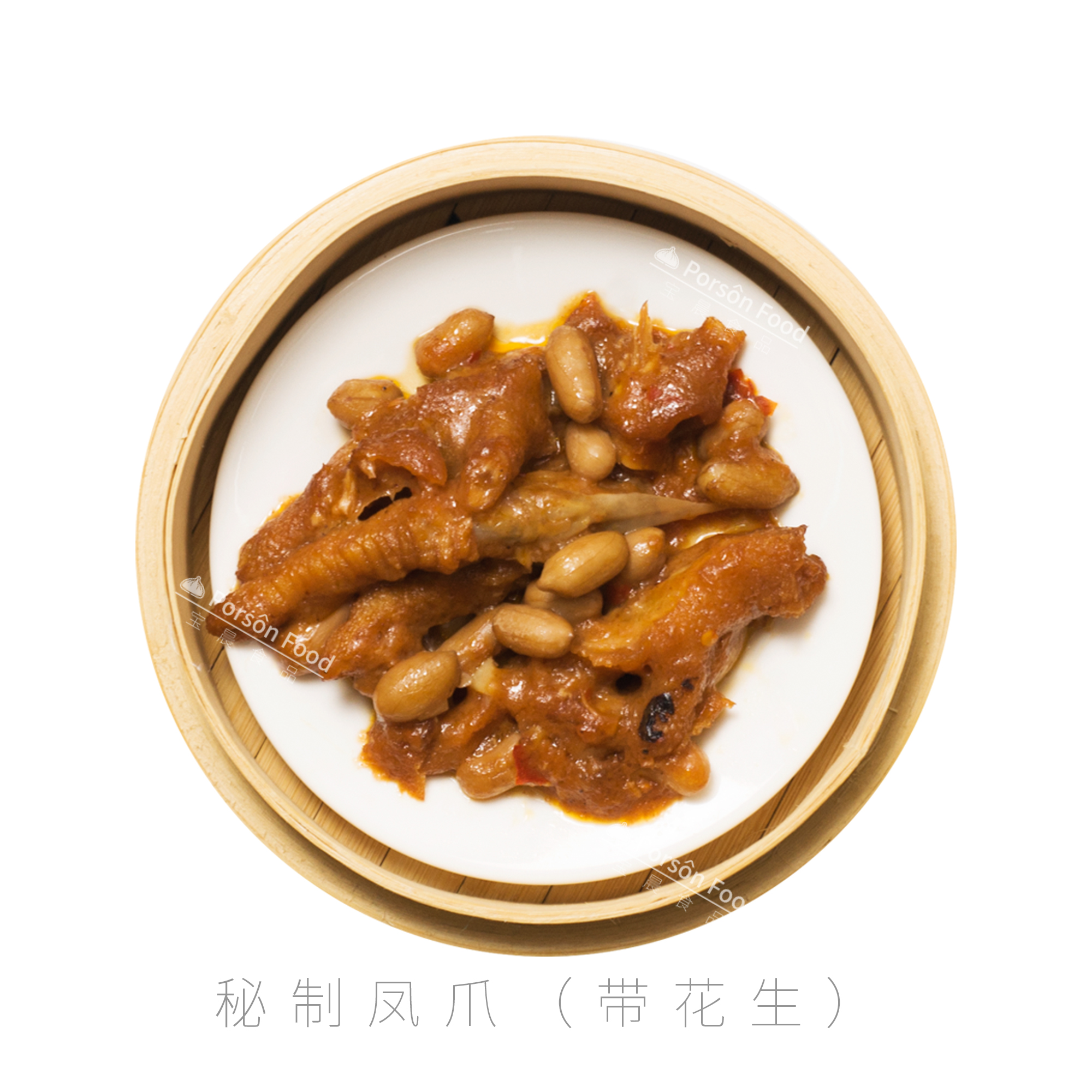 广式蒸凤爪 1000g