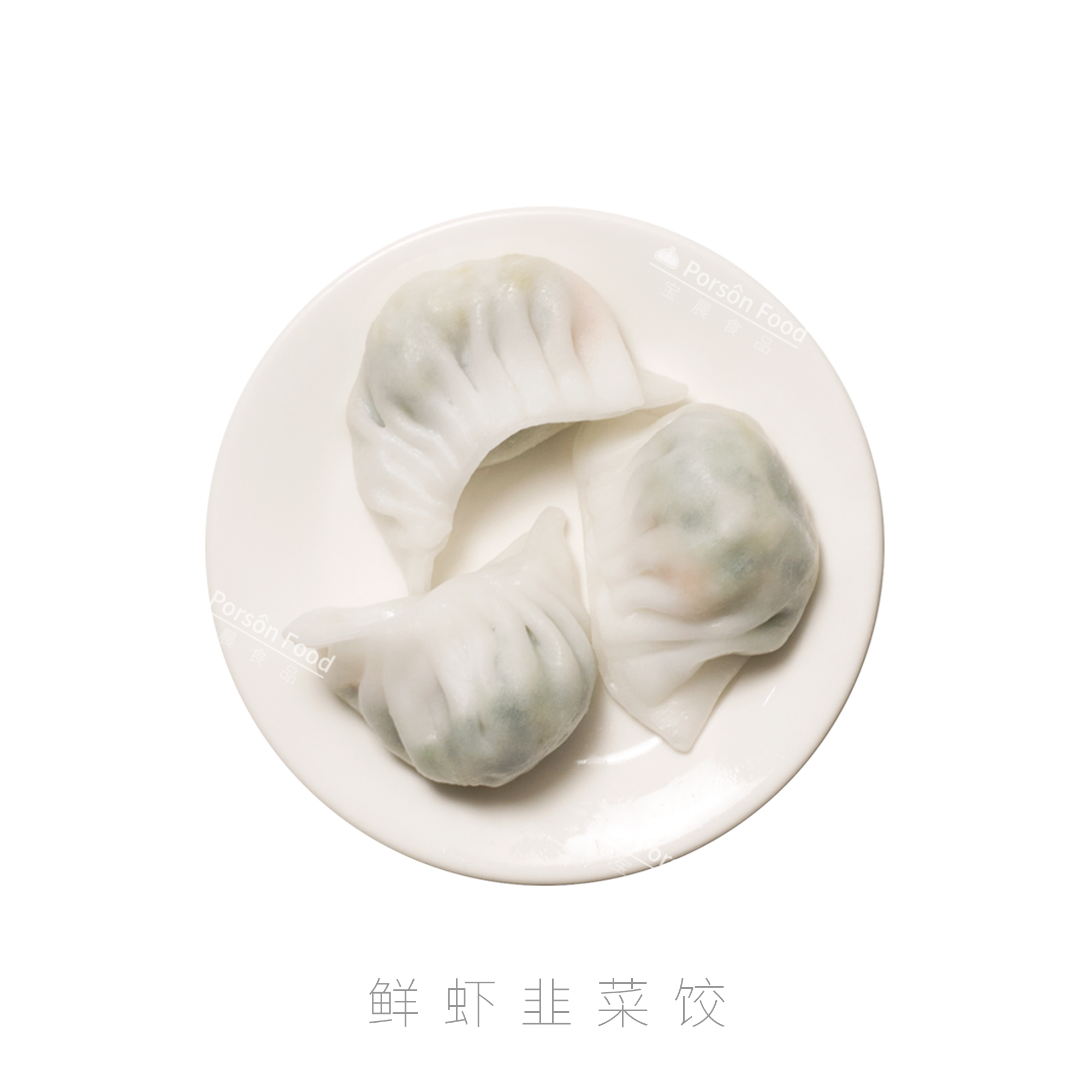 鲜虾韭菜饺 500g